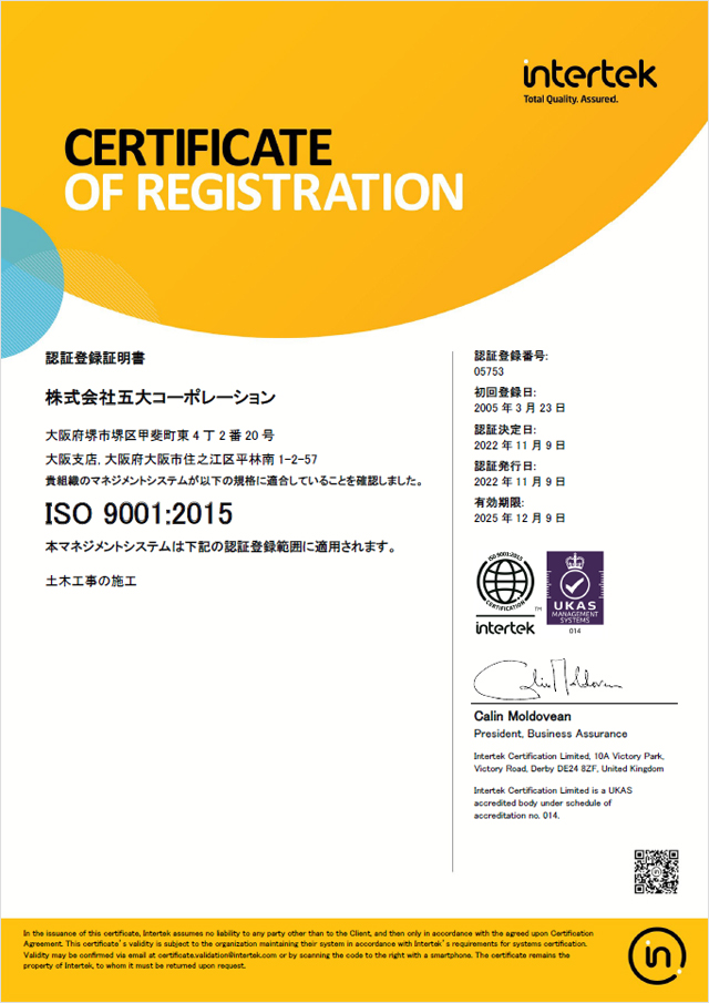 ISO9001F؎擾 Fؓo^ؖ